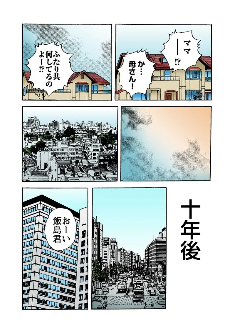 Page 57