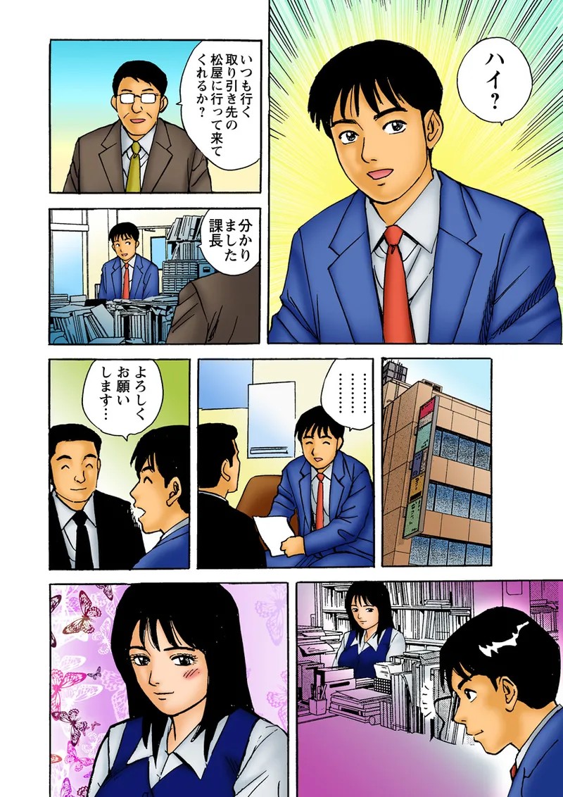 Page 58