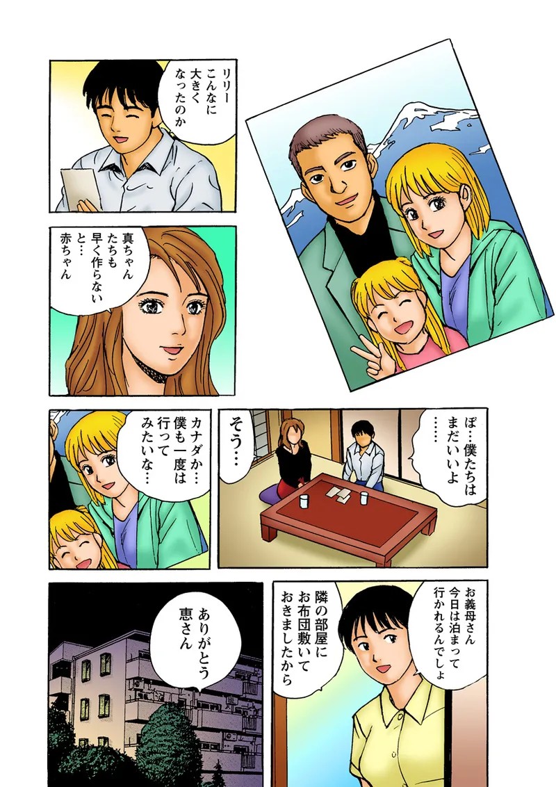 Page 63