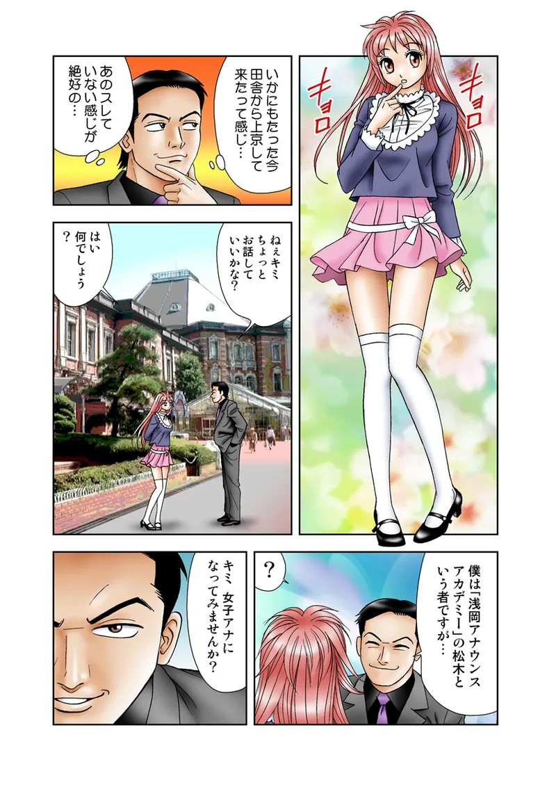Page 69