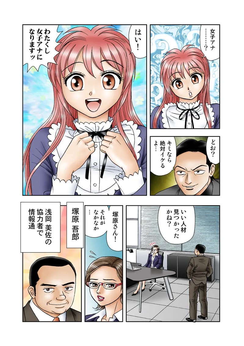 Page 70