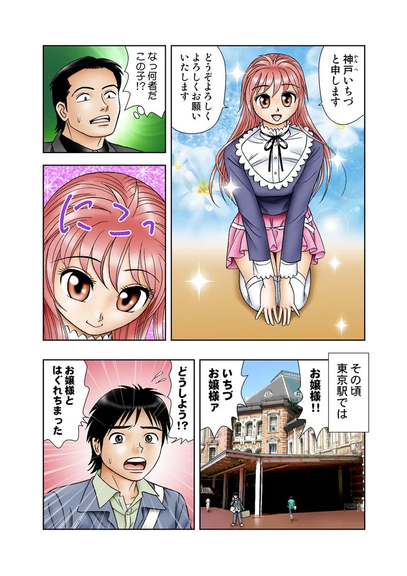 Page 72