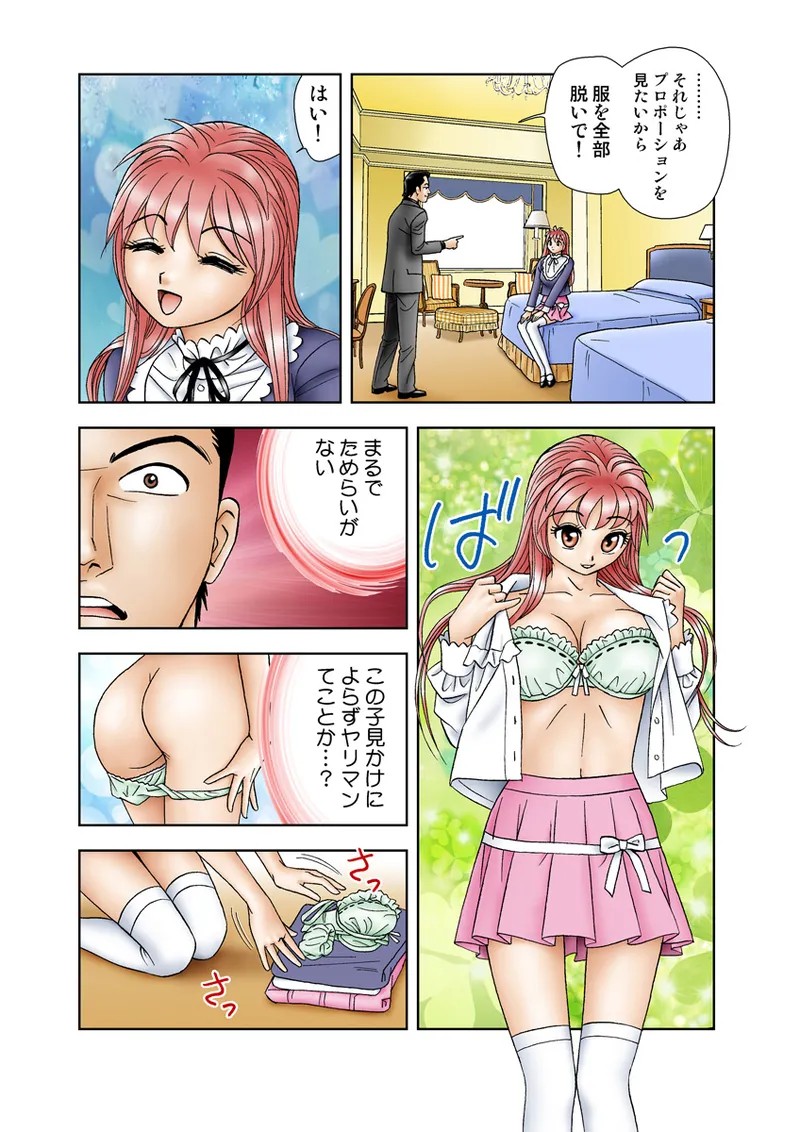 Page 74