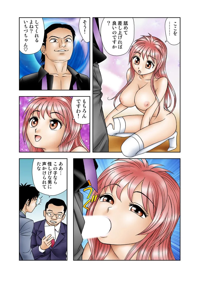 Page 76