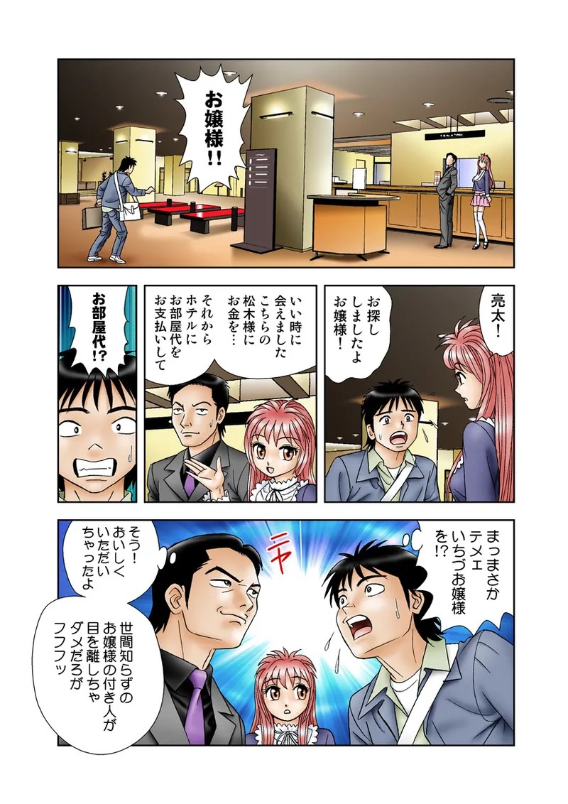 Page 86