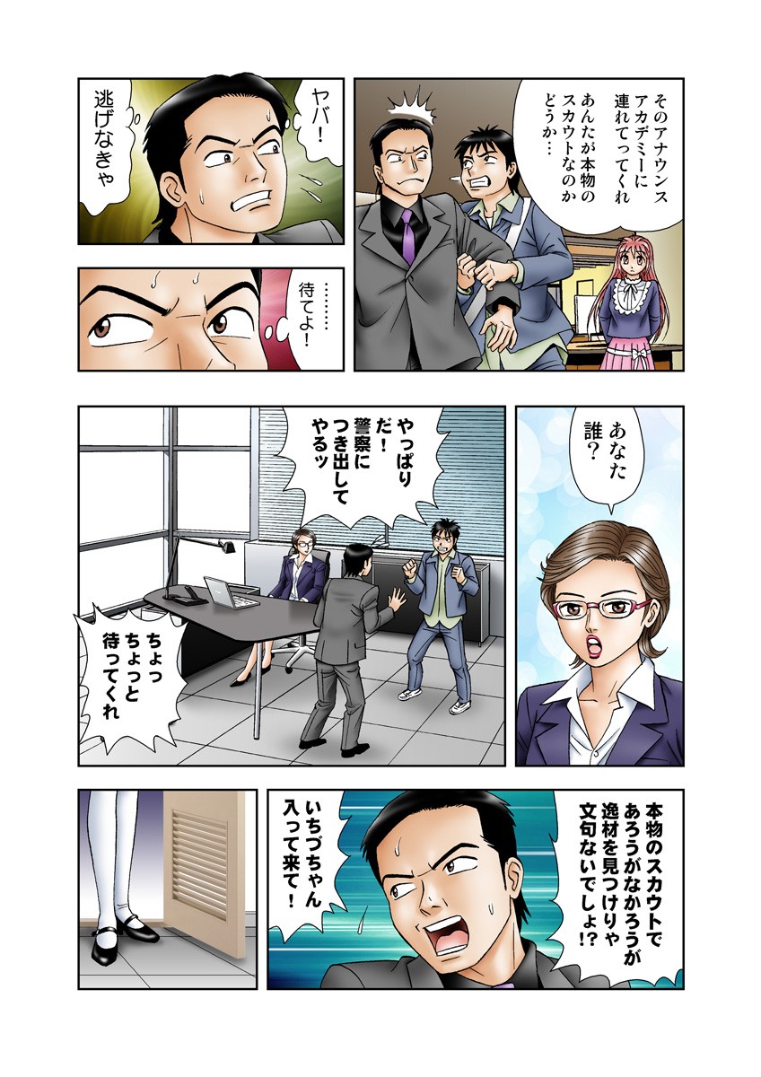 Page 89