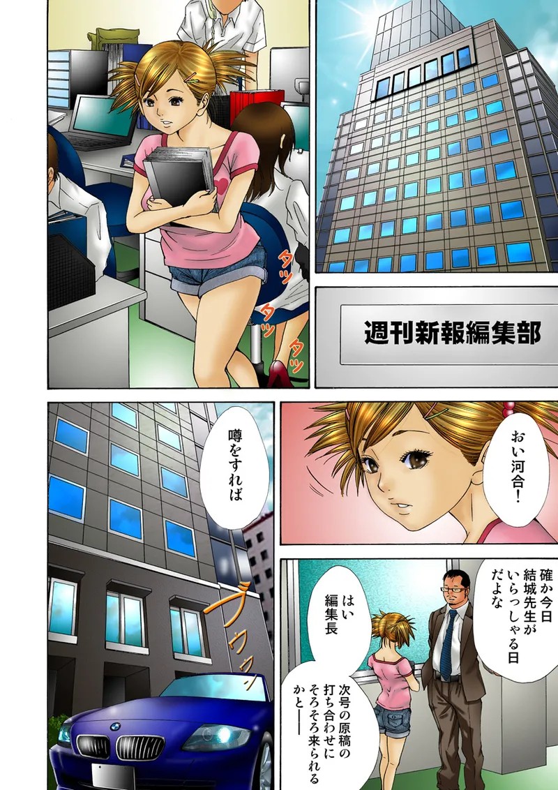 Page 92