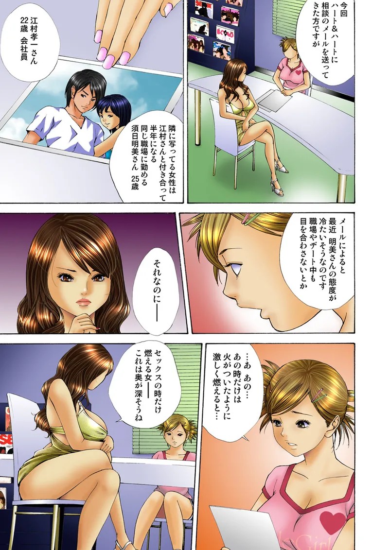 Page 95