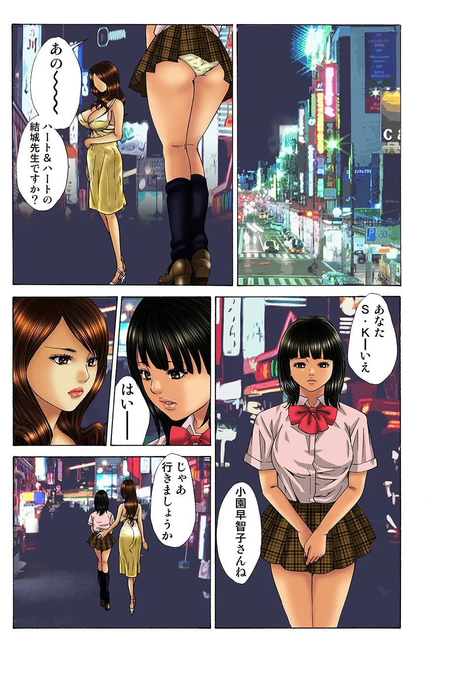Page 113