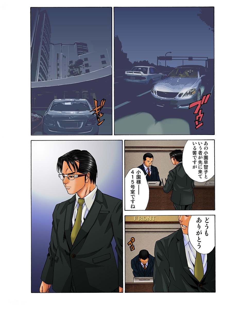 Page 114