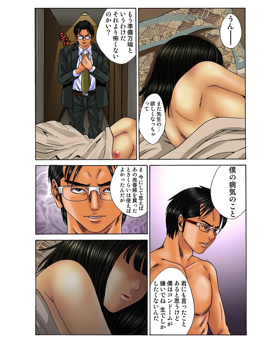 Page 116
