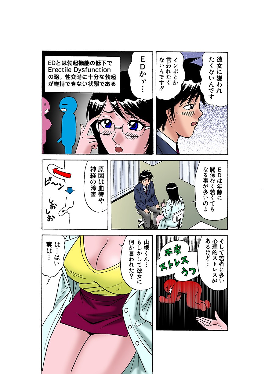 Page 35