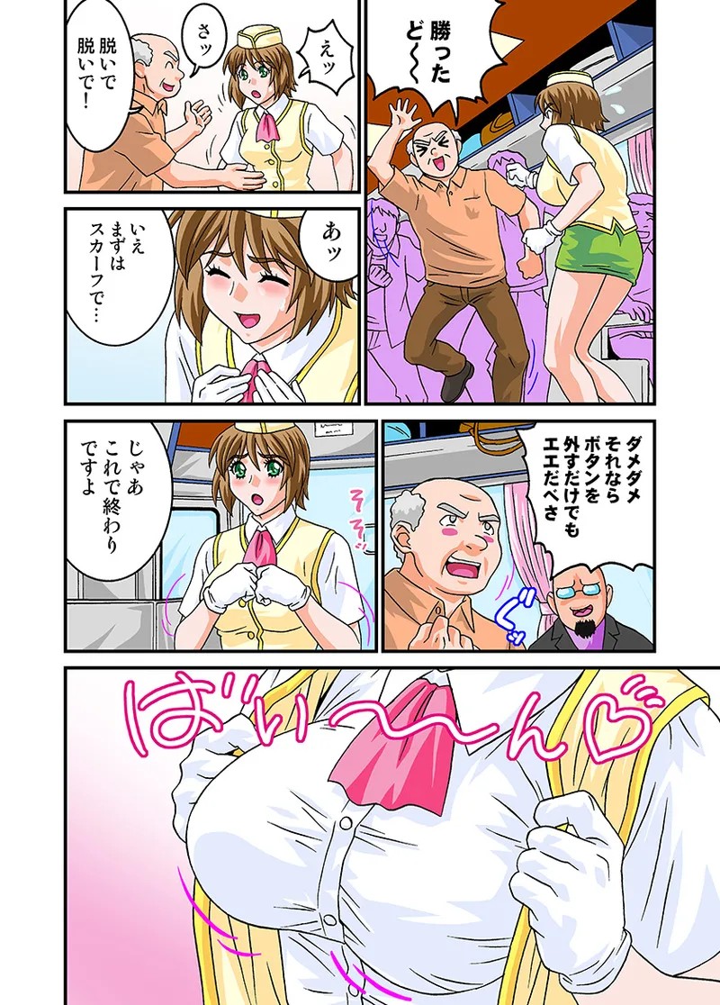 Page 59