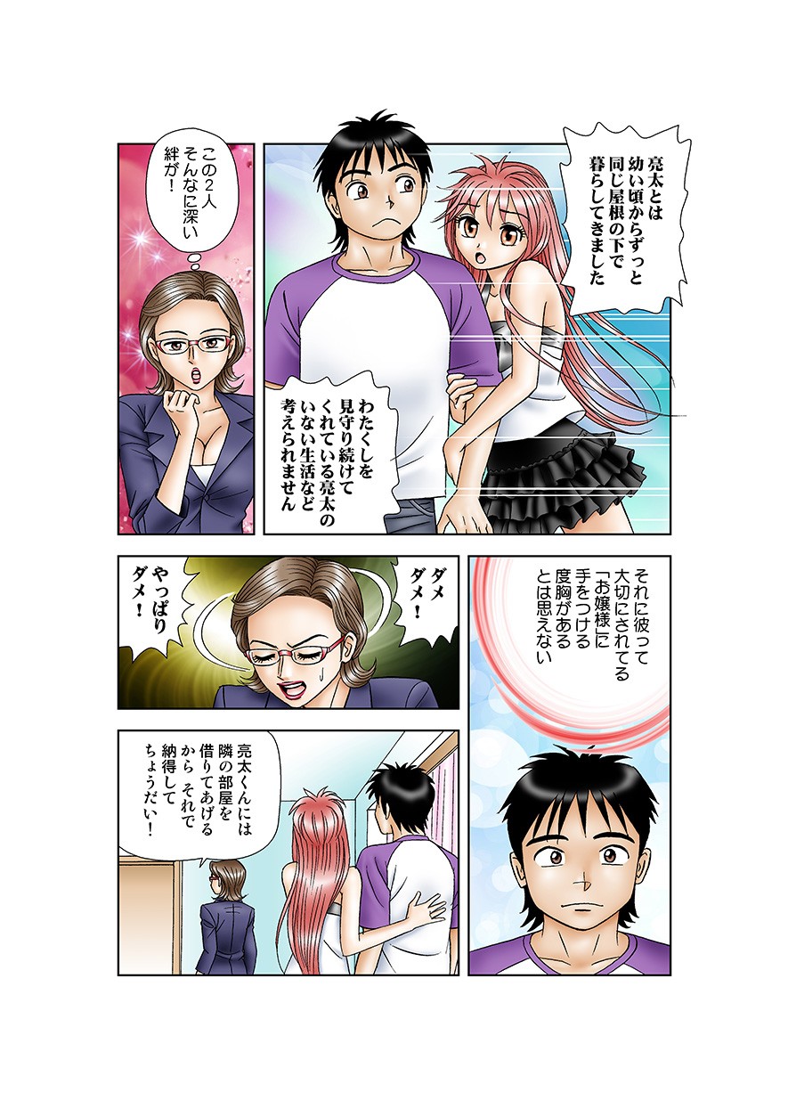 Page 70