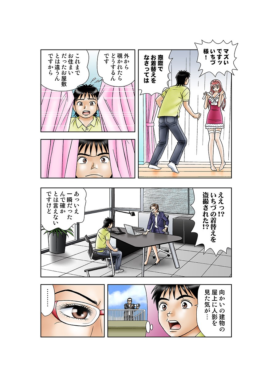 Page 72