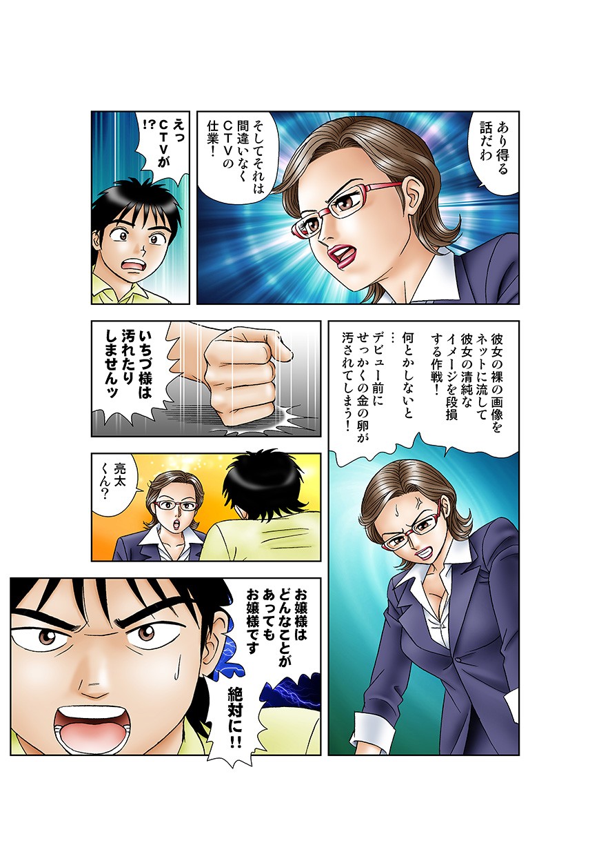 Page 73