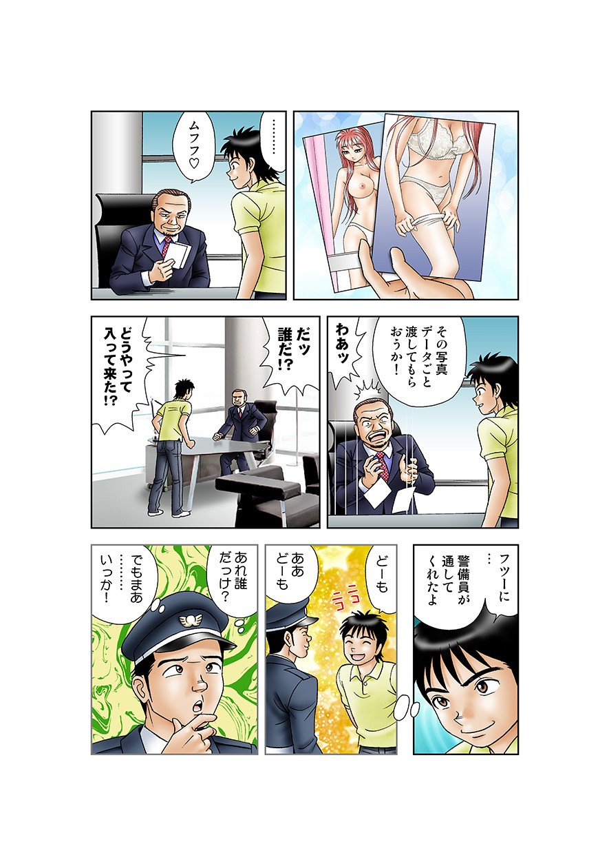 Page 86