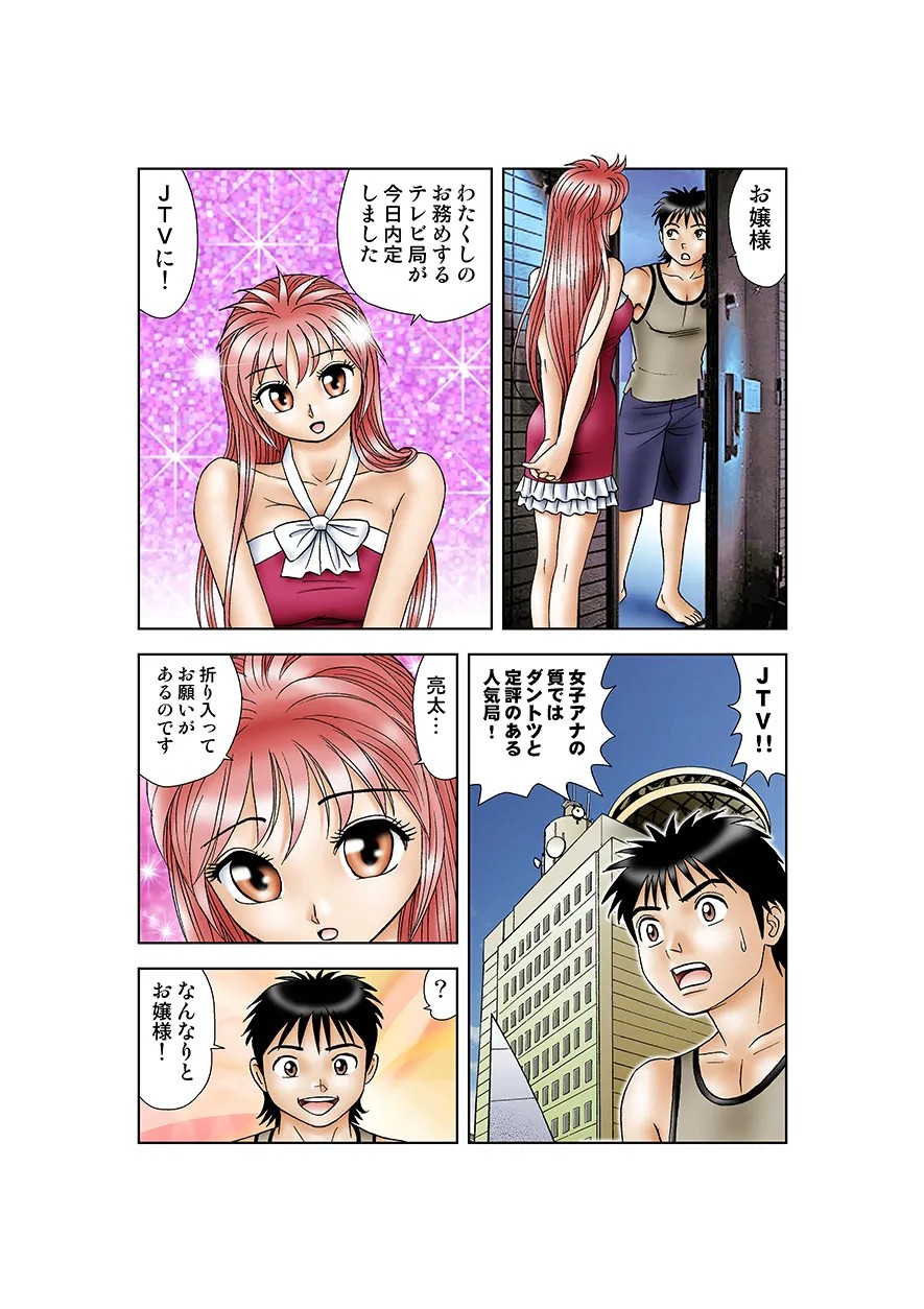 Page 88
