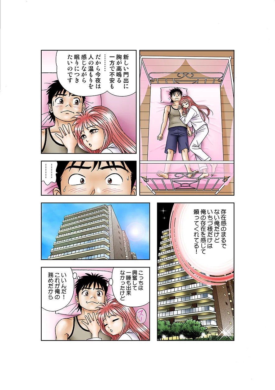 Page 89