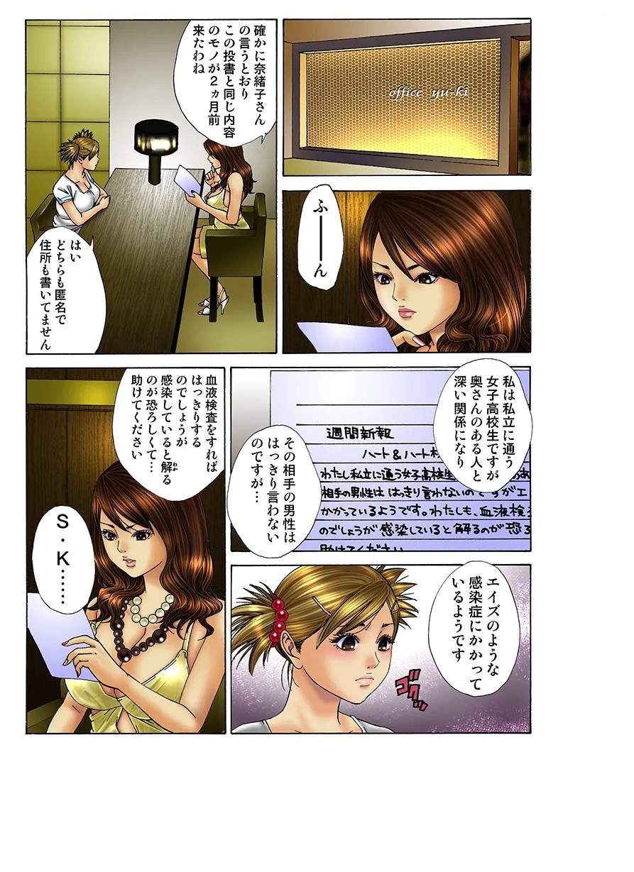 Page 99