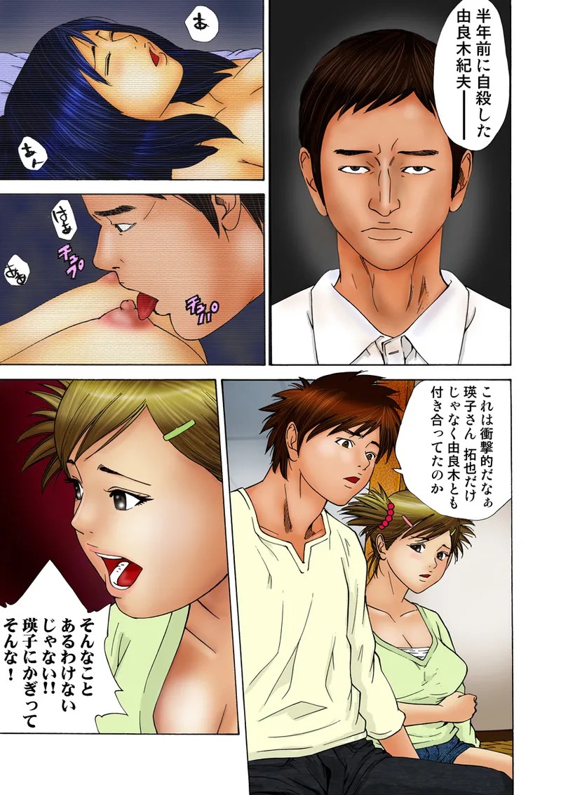 Page 104