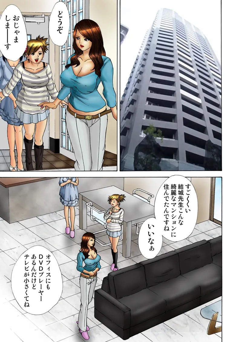Page 116