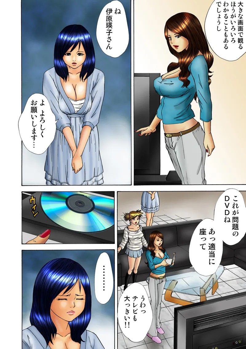 Page 117