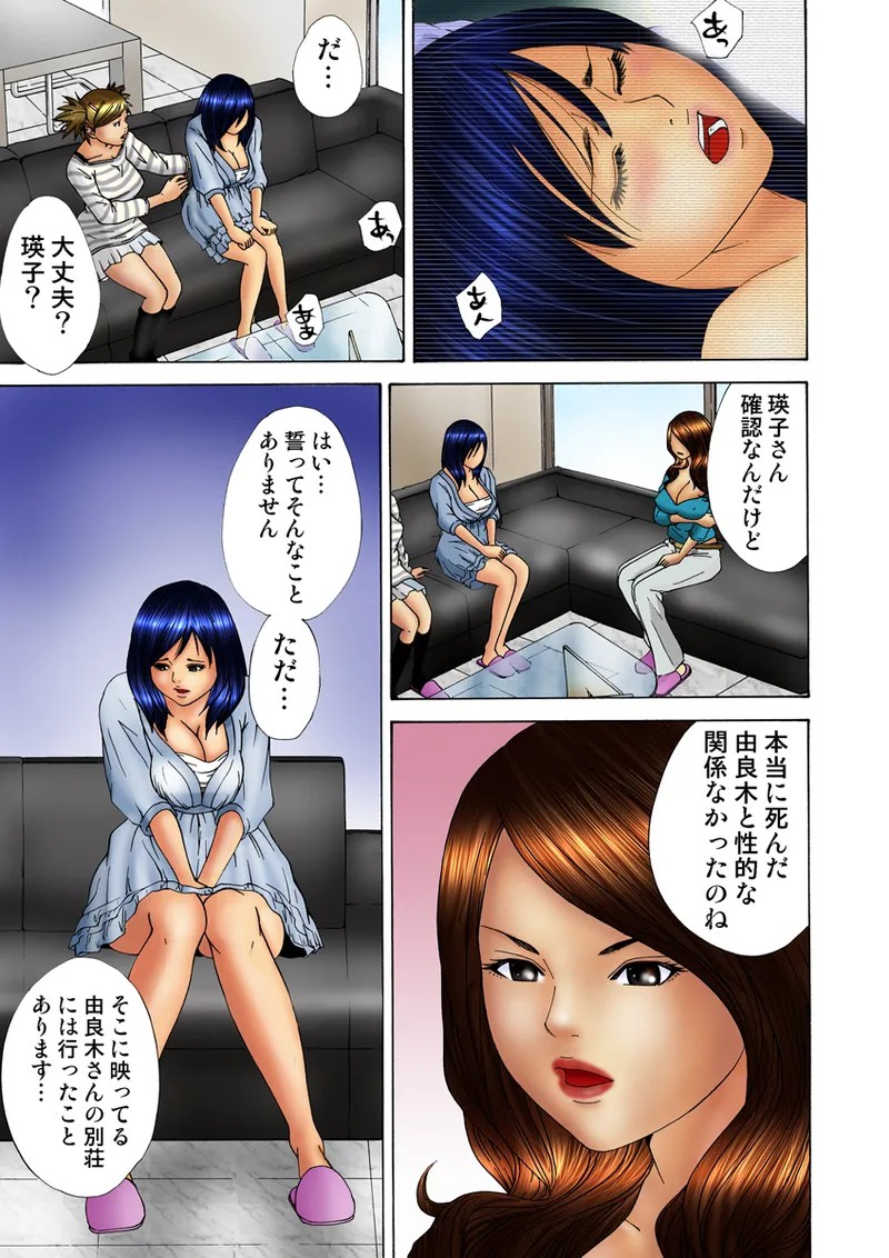 Page 118