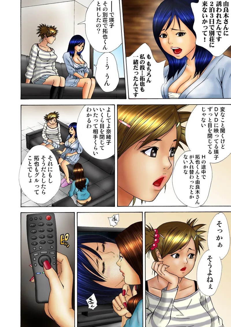 Page 119