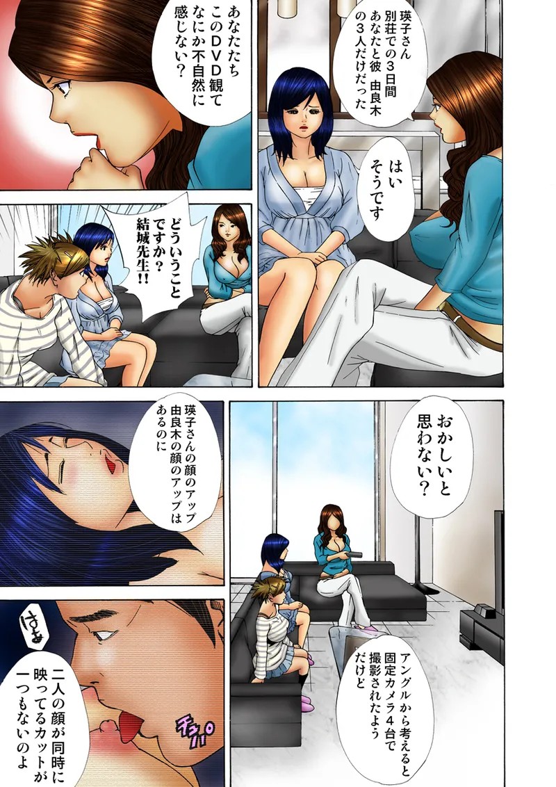 Page 120