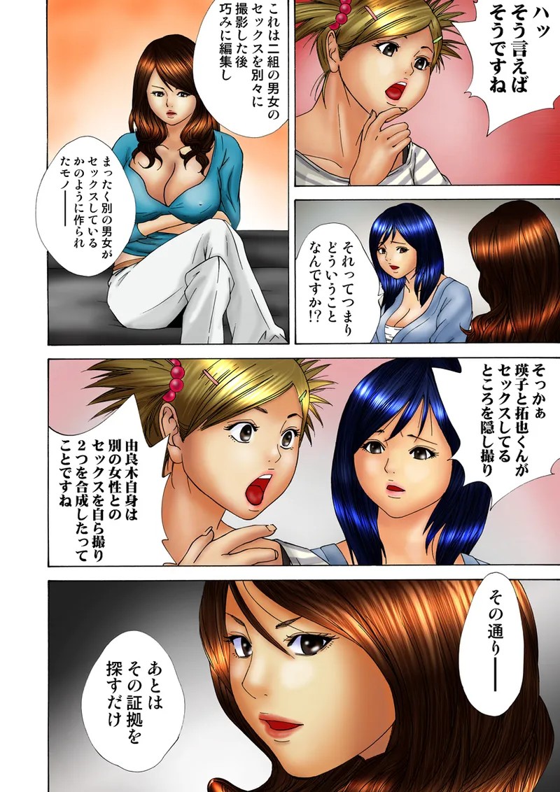 Page 121