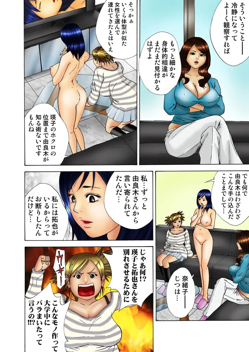Page 125