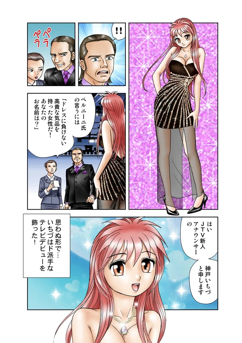 Page 51