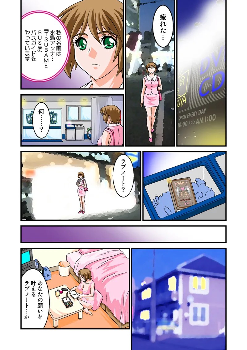 Page 66