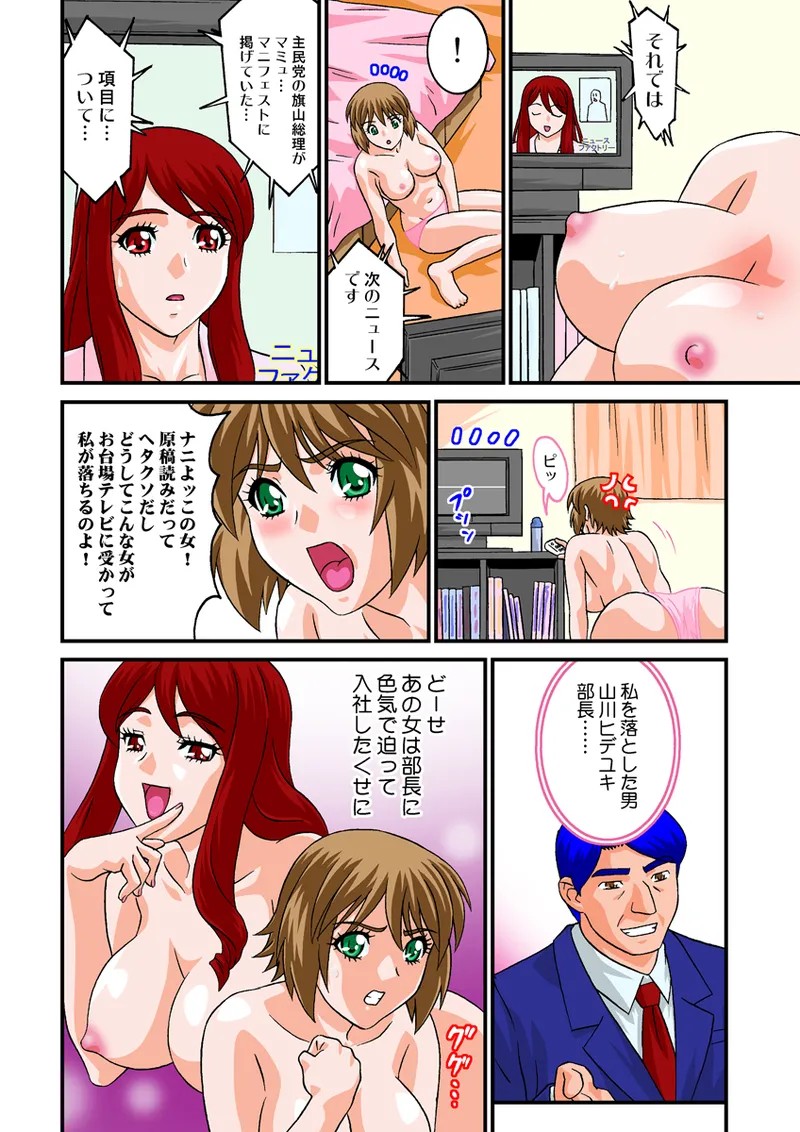 Page 69