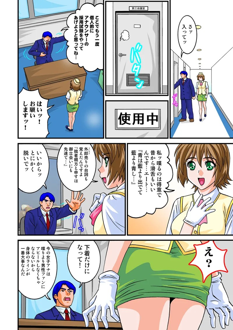Page 80
