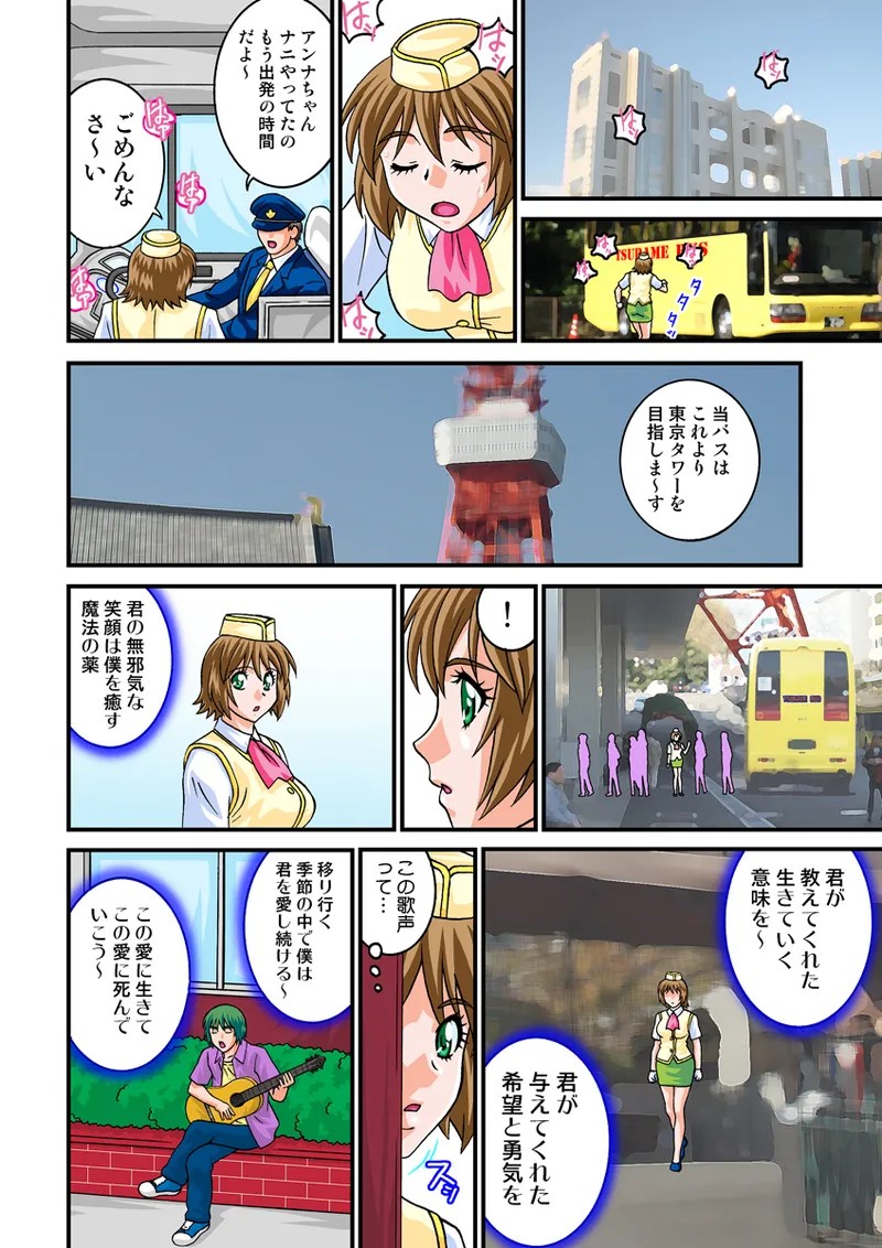 Page 86