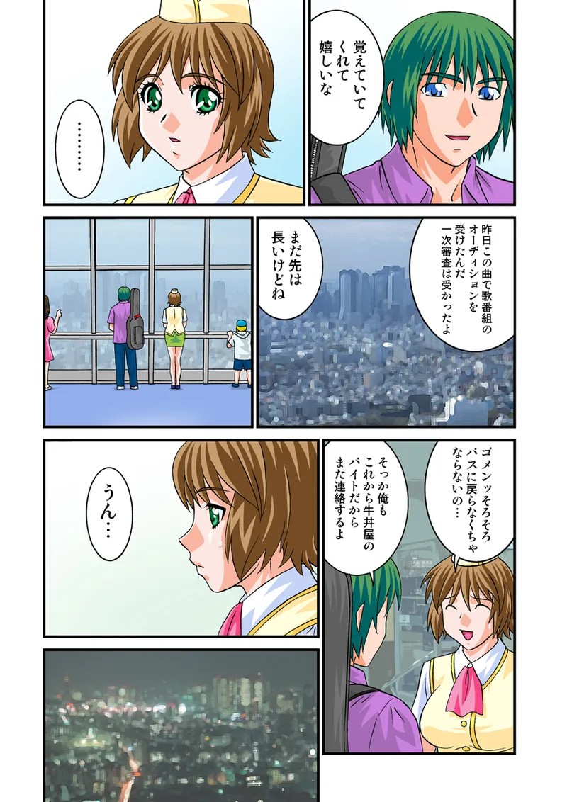Page 88