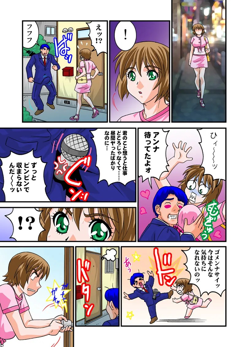 Page 89