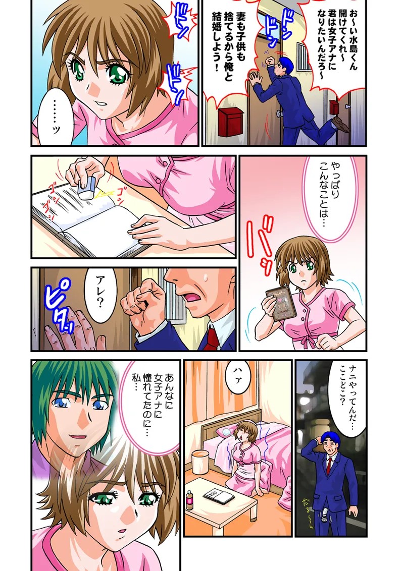 Page 90