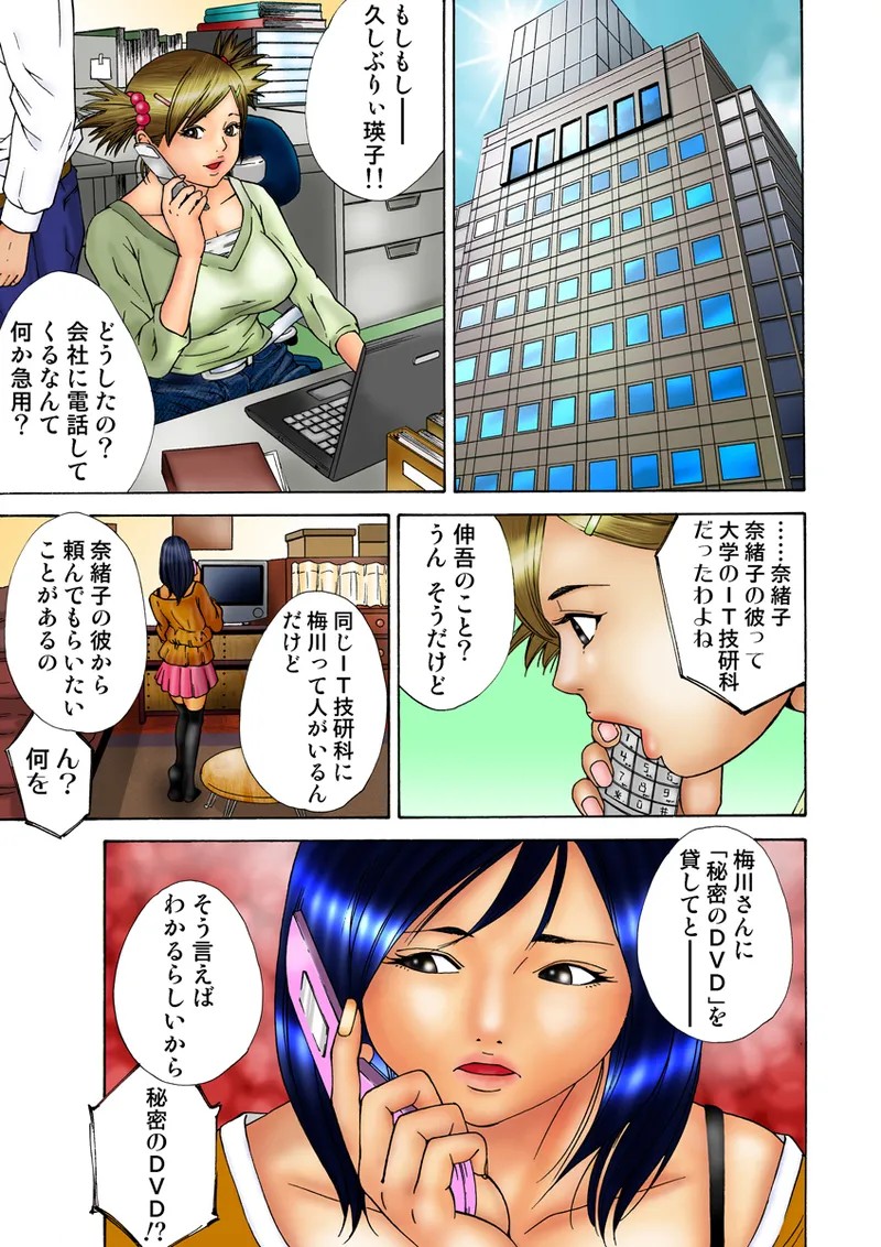 Page 98