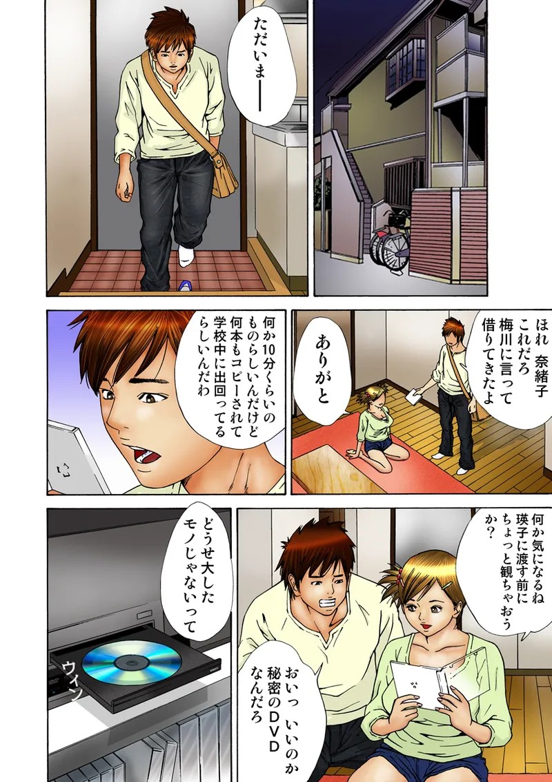 Page 99