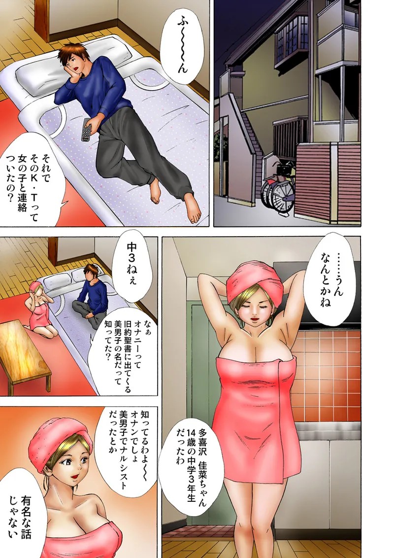 Page 103