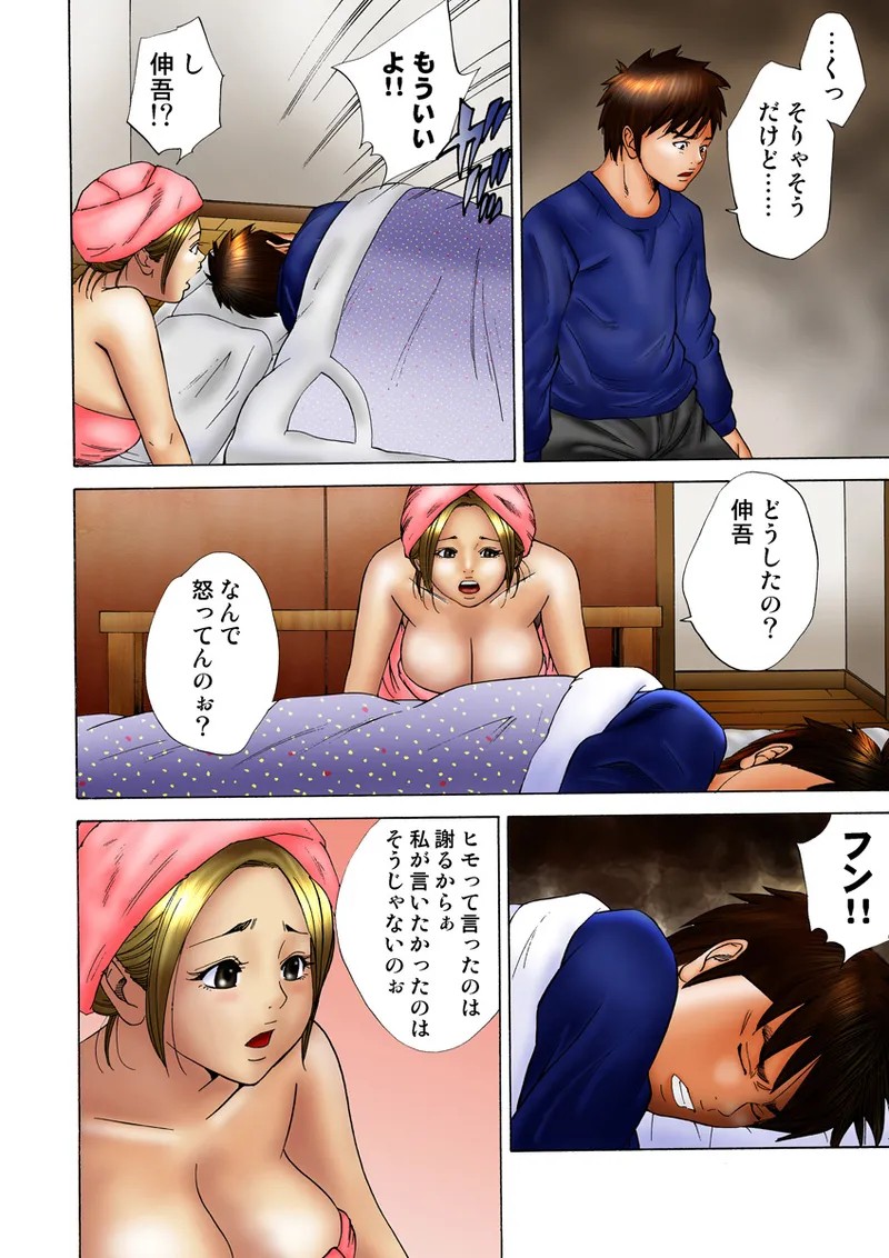 Page 108