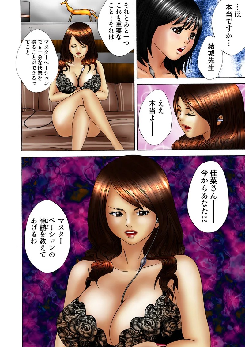 Page 114