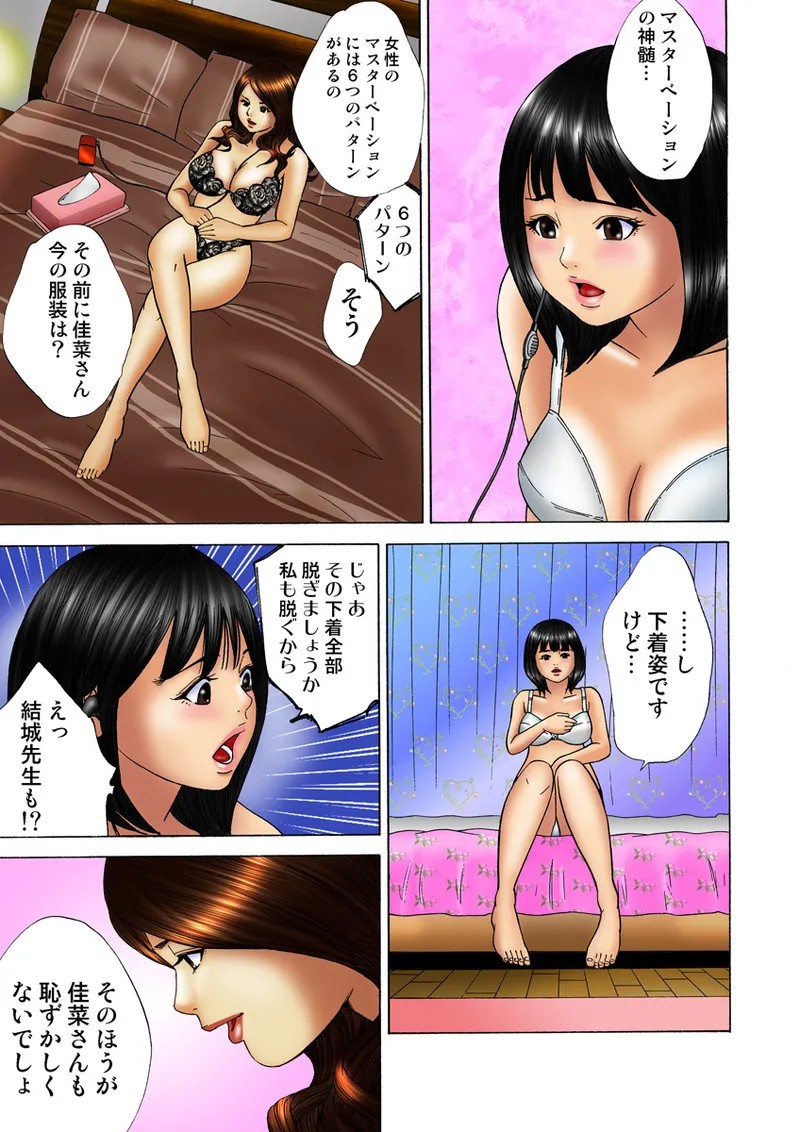 Page 115