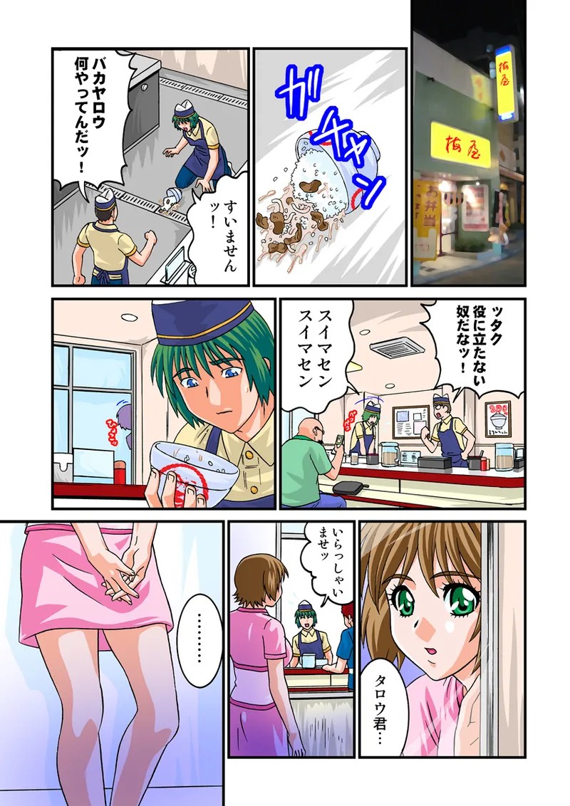 Page 42