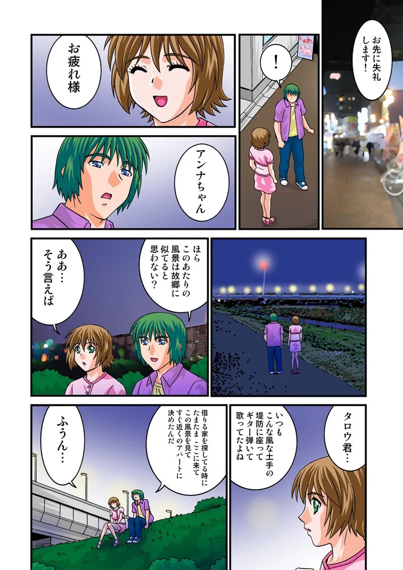 Page 43