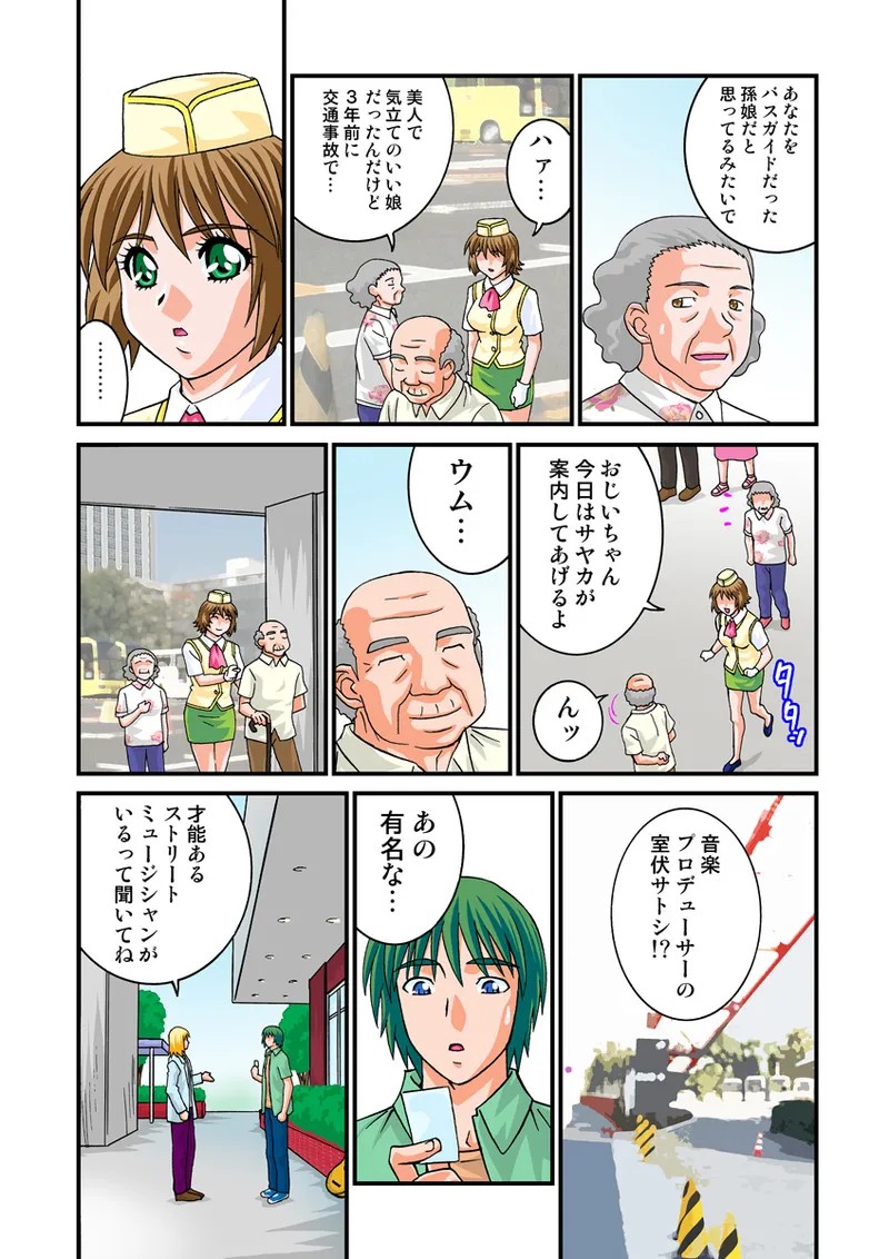 Page 50