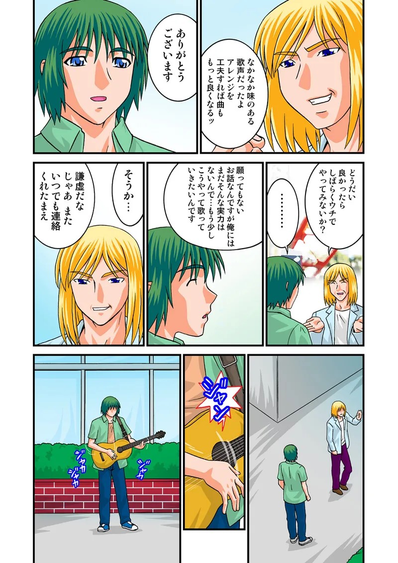 Page 51